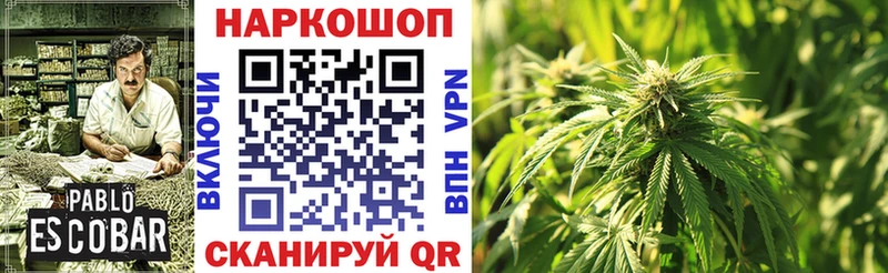 МАРИХУАНА Новоржев