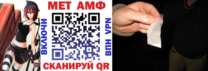 АМФЕТАМИН Розовый  Новоржев 