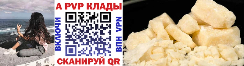 APVP мука  Новоржев 