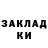 Экстази 280мг IVAN ZADONSKY