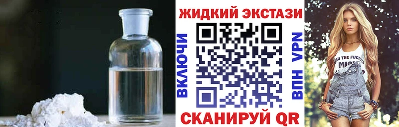 площадка какой сайт купить сайты Новоржев Бутират GHB