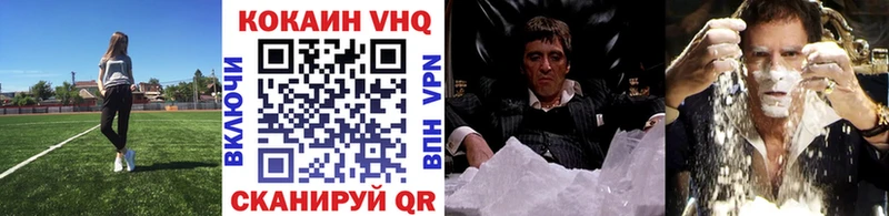 Кокаин FishScale  купить наркоту  Новоржев 