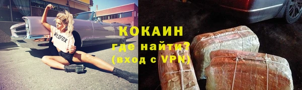 мдма Горнозаводск