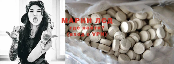 меф VHQ Горно-Алтайск