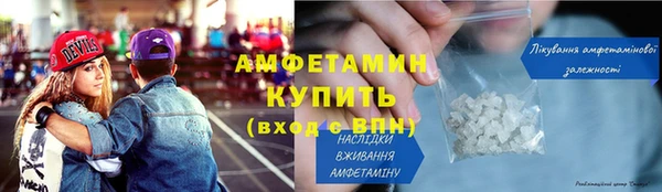 винт Горняк