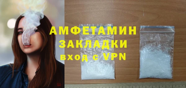 меф VHQ Горно-Алтайск