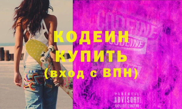 ПСИЛОЦИБИНОВЫЕ ГРИБЫ Гусь-Хрустальный