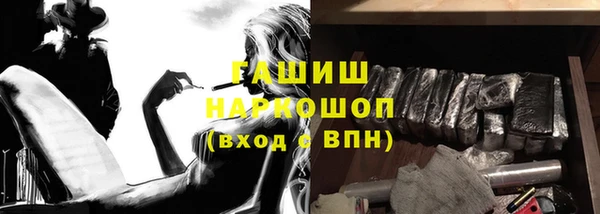 винт Горняк