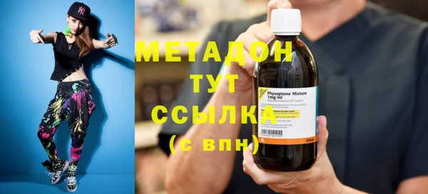 мдма Горнозаводск