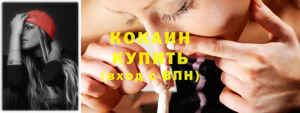 меф VHQ Горно-Алтайск