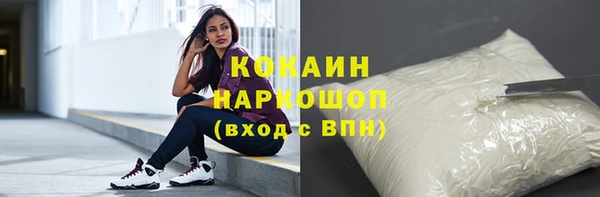 меф VHQ Горно-Алтайск