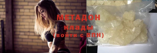 мдма Горнозаводск