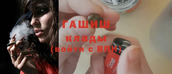 мдма Горнозаводск