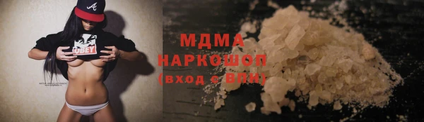 гидра Гусиноозёрск
