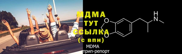 мдма Горнозаводск