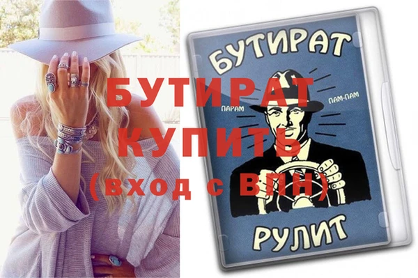 меф VHQ Горно-Алтайск