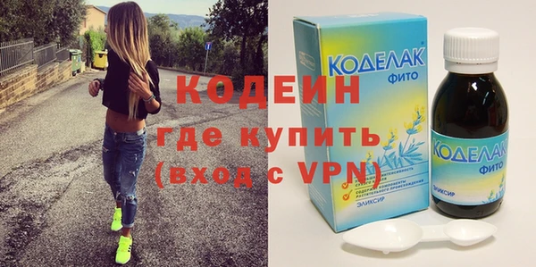 гидра Гусиноозёрск