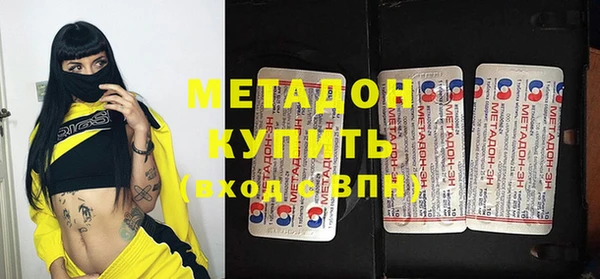гидра Гусиноозёрск