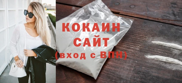 меф VHQ Горно-Алтайск
