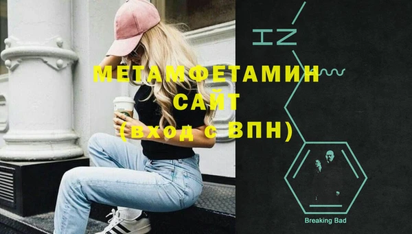 гидра Гусиноозёрск