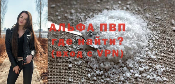 ПСИЛОЦИБИНОВЫЕ ГРИБЫ Гусь-Хрустальный