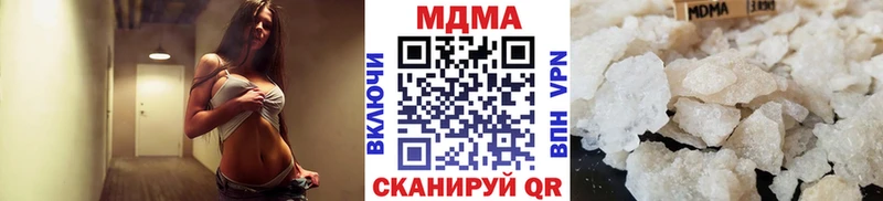 MDMA молли  ссылка на мегу зеркало  Новоржев  как найти закладки 