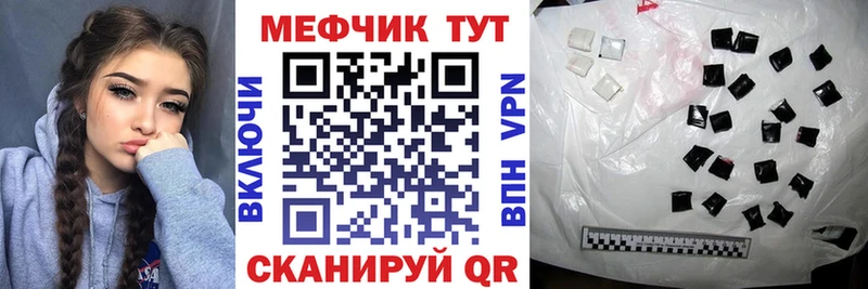 даркнет сайт  Новоржев  МЕФ мука 