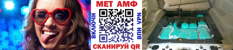 Первитин мет  что такое наркотик  Новоржев 