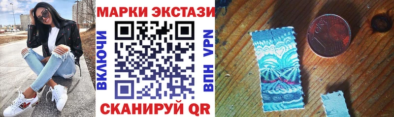 Марки 25I-NBOMe 1,8мг  mega маркетплейс  Новоржев 