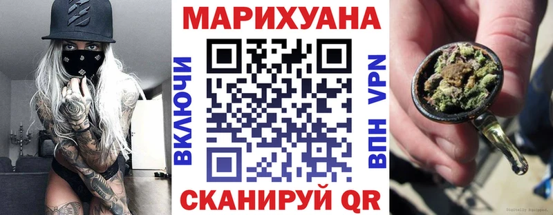 hydra рабочий сайт Новоржев Шишки марихуана Amnesia